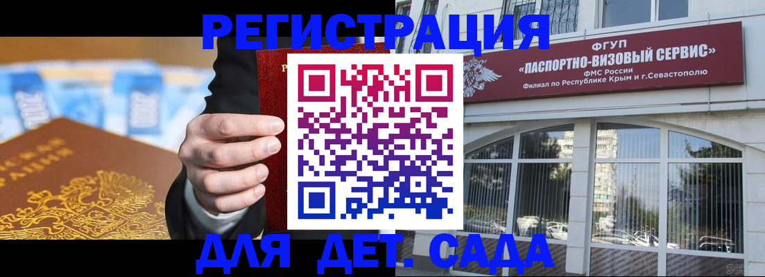 прописка иностранных граждан в Киселёвске